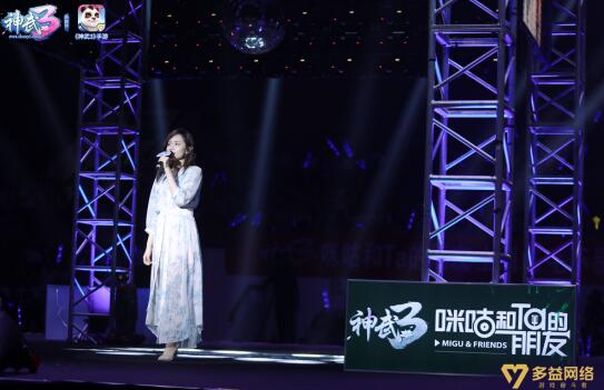 毛不易刘惜君上海献唱 获粉丝暖心告白 毛不易刘惜君上海献唱 获粉丝暖心告白