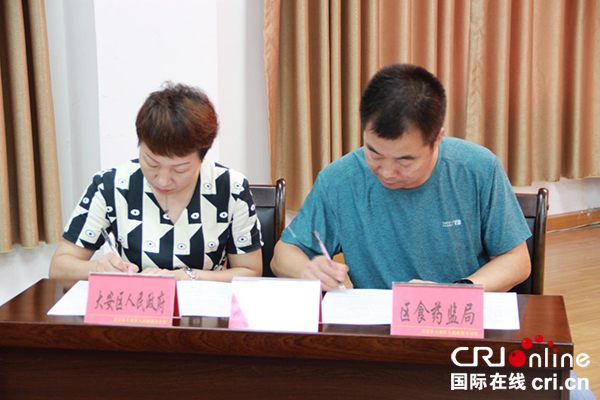 图片默认标题_fororder_2签订大安区2018年食品药品安全工作责任书