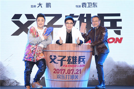 大鹏新片更名《父子雄兵》 回应柳岩绯闻：我也刚听说