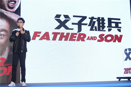 大鹏新片更名《父子雄兵》 回应柳岩绯闻：我也刚听说