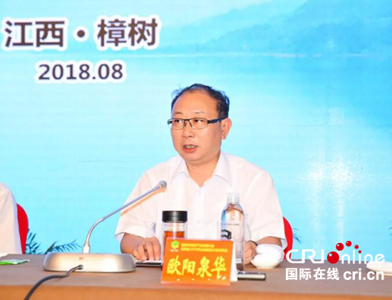2019年江西省旅游产业发展大会将在宜春举办