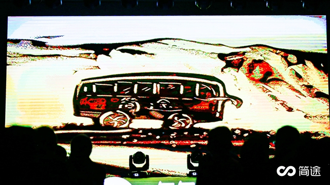 打破异业壁垒 玩转品牌跨界 第二届巴士节定义全新生活方式