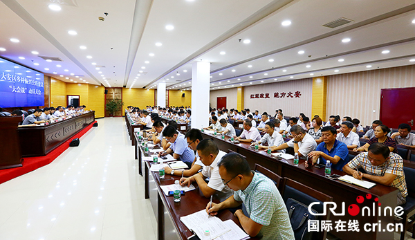 图片默认标题_fororder_4大安区乡村振兴公路建设“大会战”动员大会现场