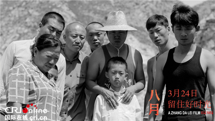 《八月》曝终极预告 温情演绎中国式父子关系