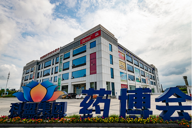 （导航德阳）四川德阳打造医药大健康现代服务业集群