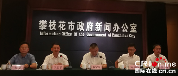 图片默认标题_fororder_通航新闻发布会现场（摄影谭成儒）