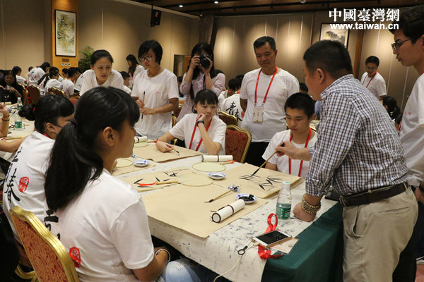 2018年京台文化研习营开营 两岸学生共习传统文化