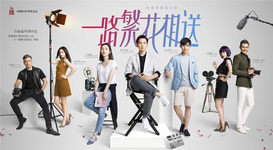 盘点2017年现代都市感情剧哪些值得看！
