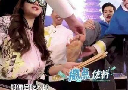 刘宪华脱鞋让嘉宾闻把脚伸进别人嘴 行径遭批