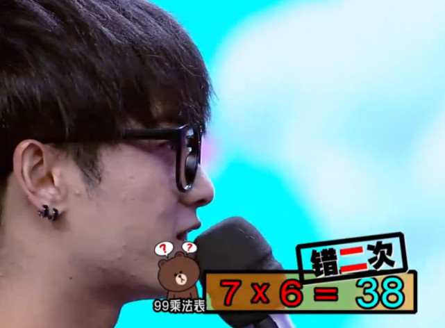 3×3=6？康熙和乾隆是叔侄？明星可能后悔上了这些节目