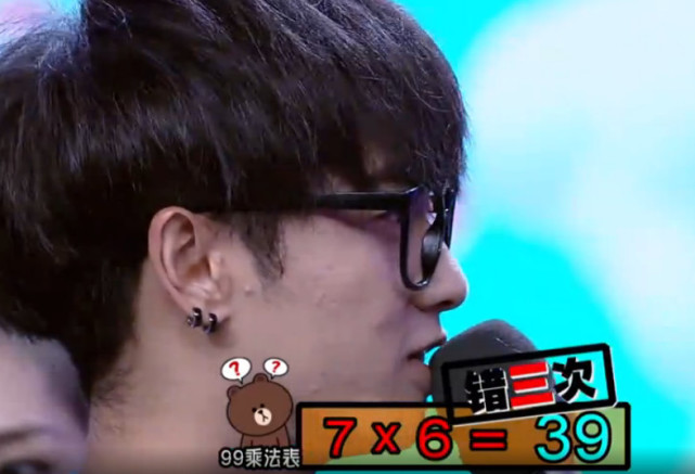 3×3=6？康熙和乾隆是叔侄？明星可能后悔上了这些节目