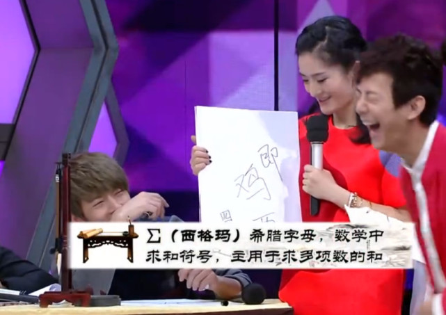 3×3=6？康熙和乾隆是叔侄？明星可能后悔上了这些节目
