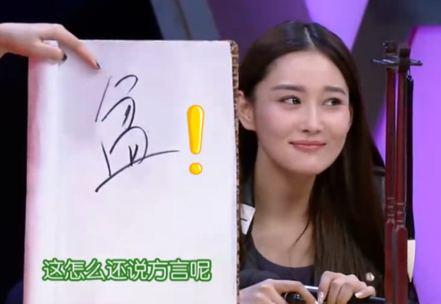 3×3=6？康熙和乾隆是叔侄？明星可能后悔上了这些节目