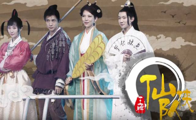 3×3=6？康熙和乾隆是叔侄？明星可能后悔上了这些节目