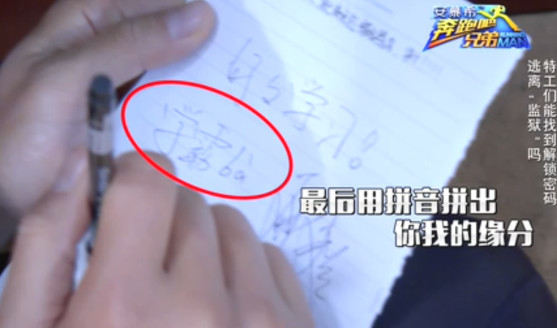 3×3=6？康熙和乾隆是叔侄？明星可能后悔上了这些节目