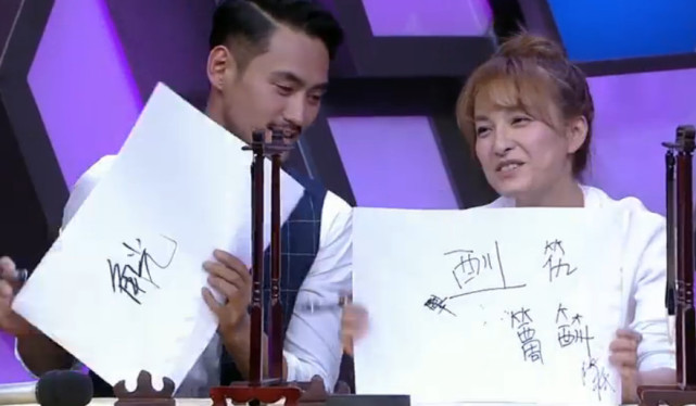 3×3=6？康熙和乾隆是叔侄？明星可能后悔上了这些节目