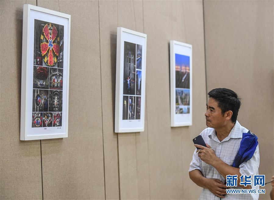 “纪念中国改革开放四十周年 全国工业摄影精品展”在沈阳开幕