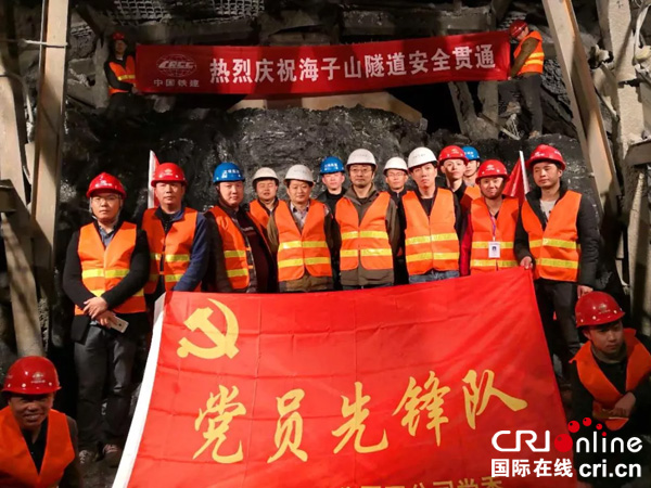 图片默认标题_fororder_工人庆祝隧道贯通（甘孜州旅游发展委员会-供图）