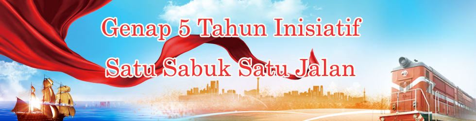 Genap 5 Tahun Inisiatif  Satu Sabuk Satu Jalan_fororder_980X250 拷贝