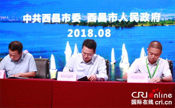 图片默认标题_fororder_共建校地合作基地