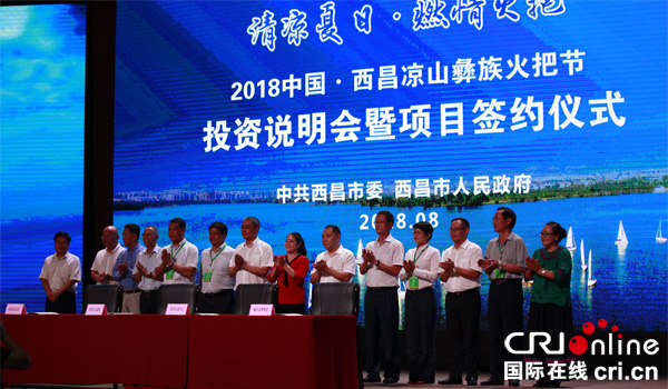 图片默认标题_fororder_为签约项目鼓掌