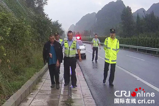 迷路男子躺在高速路上 六盘水交警助其归家