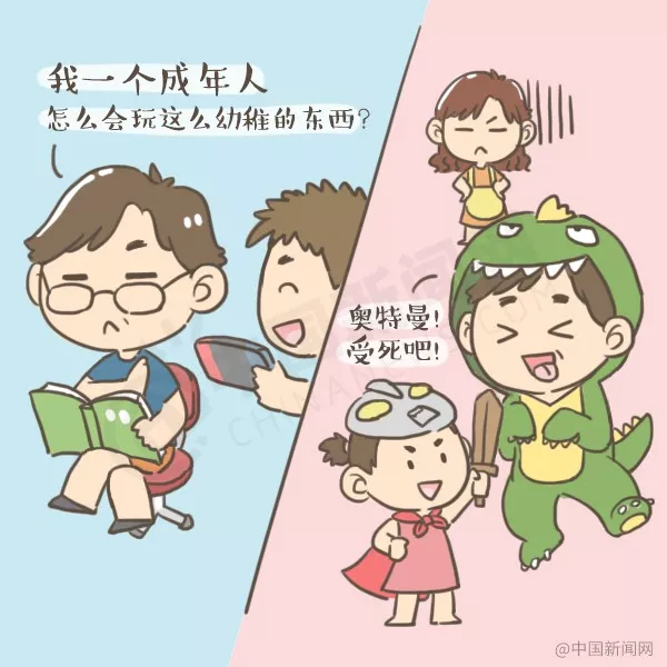 爸爸节快乐 其实每个爸爸都是“两面派” 爸爸节快乐 其实每个爸爸都是“两面派”