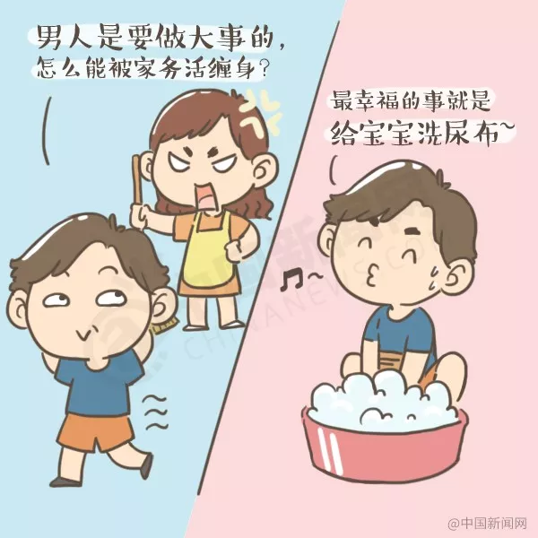 爸爸节快乐 其实每个爸爸都是“两面派” 爸爸节快乐 其实每个爸爸都是“两面派”