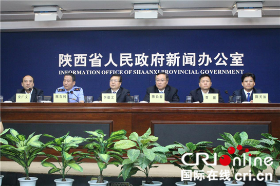 西安市在陕西省上半年营商环境监测考核中排名第一