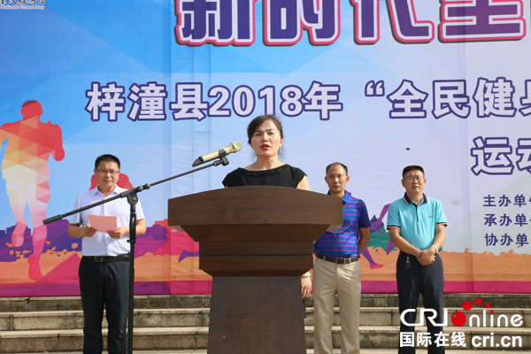 图片默认标题_fororder_商丽娜宣布活动正式启动