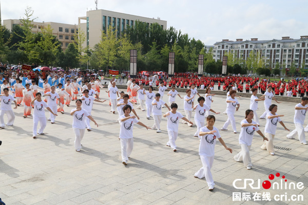 图片默认标题_fororder_太极拳表演