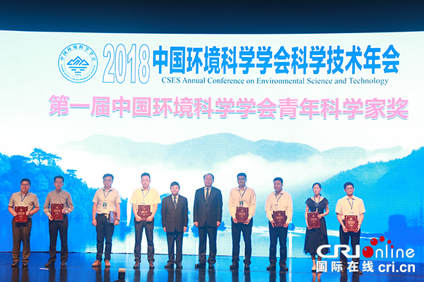【供稿待审】2018中国环境科学学会科学技术年会在合肥圆满闭幕(要闻) 【供稿待审】2018中国环境科学学会科学技术年会在合肥圆满闭幕(要闻)
