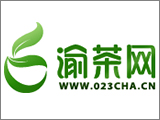 渝茶网
