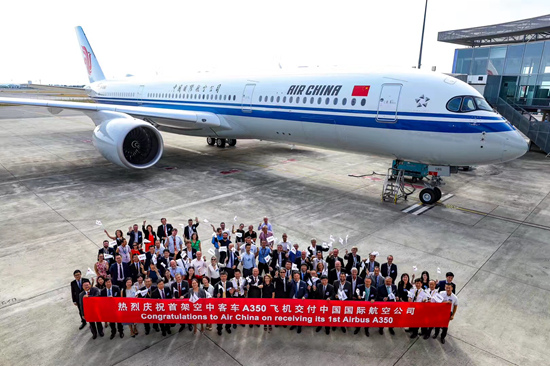 国航引进中国大陆首架空客A350客机 进一步增强国际竞争力