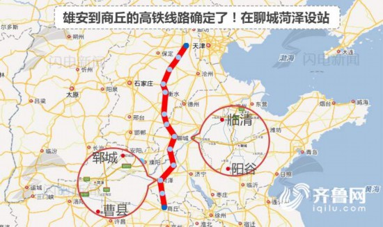 山东：扩大西部铁路覆盖范围 这6条新高铁项目将开工