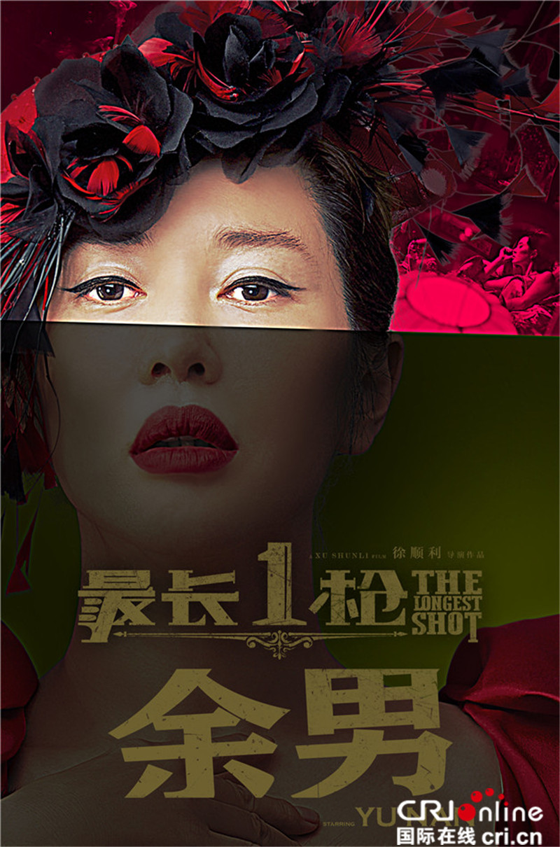 《最长一枪》首发人物海报 王志文奉上“处女杀”