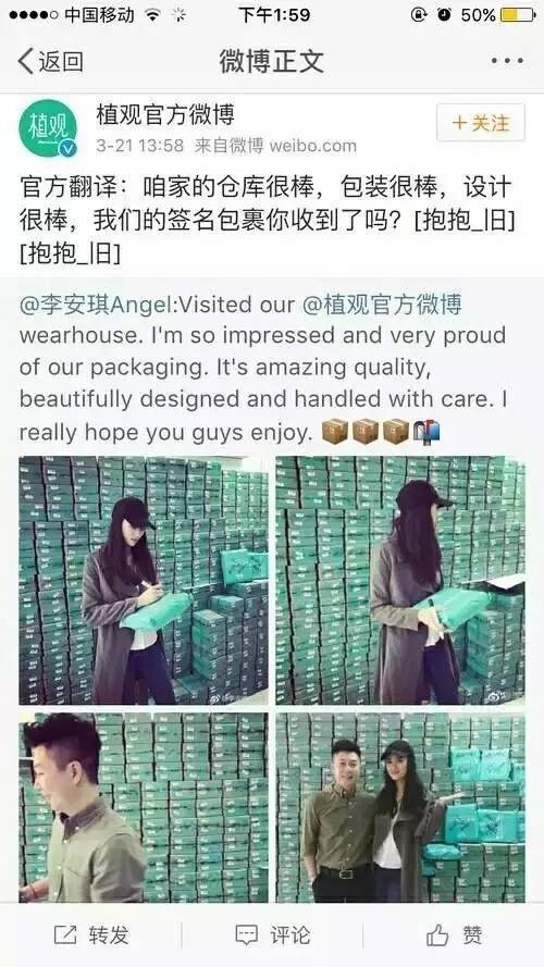 吴京怼网友怼 李小鹏妻子为什么坚持不说中文？
