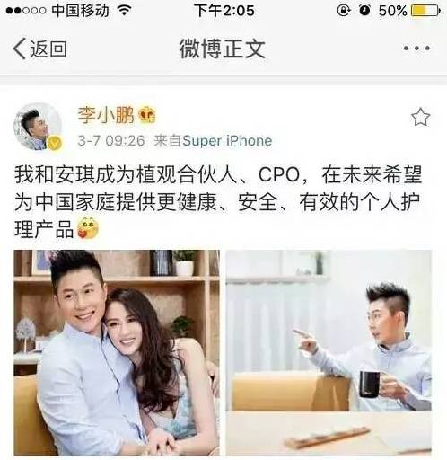 吴京怼网友怼 李小鹏妻子为什么坚持不说中文？