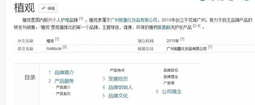 吴京怼网友怼 李小鹏妻子为什么坚持不说中文？