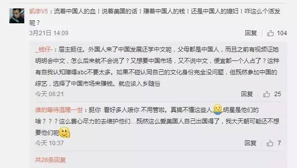 吴京怼网友怼 李小鹏妻子为什么坚持不说中文？