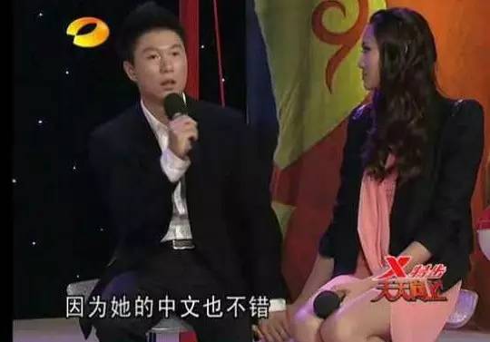 吴京怼网友怼 李小鹏妻子为什么坚持不说中文？