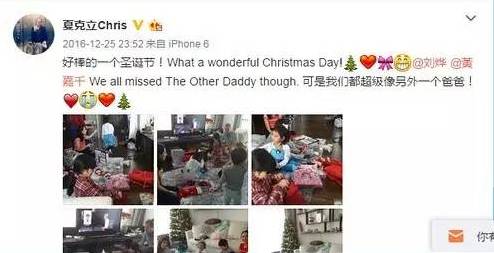 吴京怼网友怼 李小鹏妻子为什么坚持不说中文？