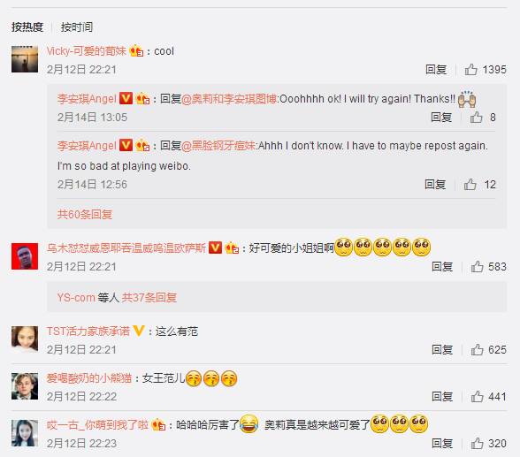 吴京怼网友怼 李小鹏妻子为什么坚持不说中文？