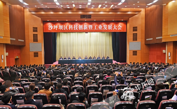 【区县群网 沙坪坝】沙坪坝区与重庆市科委合建“重庆科技创新城” 吸聚全球人才