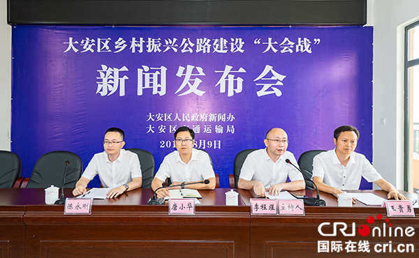 图片默认标题_fororder_1新闻发布会现场（摄影-廖志全）