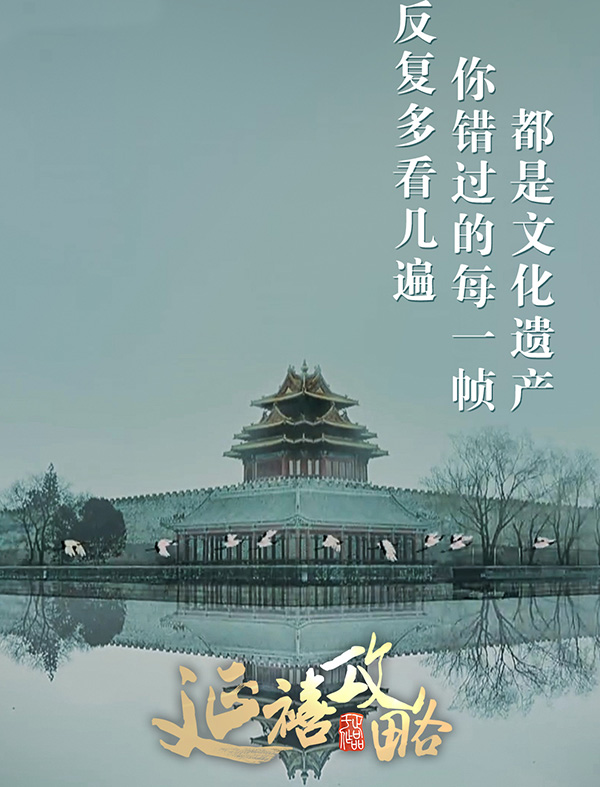 说说《延禧攻略》里乾隆收藏的名画珍品