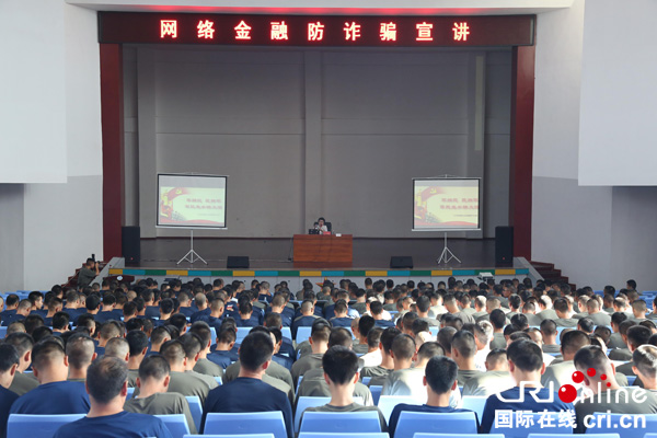 图片默认标题_fororder_金融知识宣讲现场