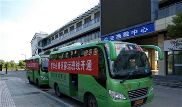 坐公交去章华台 潜江开通首条旅游专线车