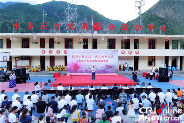 图片默认标题_fororder_1、活动现场（九寨沟县委宣传部-供图）