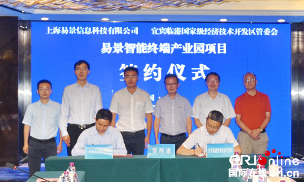 图片默认标题_fororder_签约仪式现场--摄影张勇